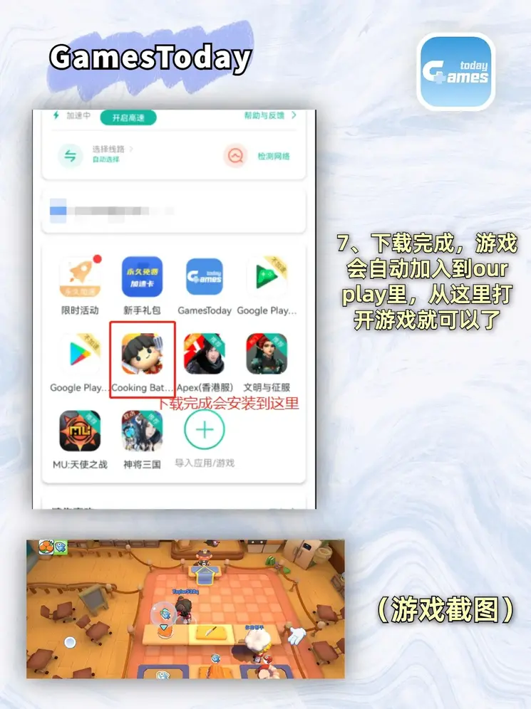 英超公司app登录主页截图3